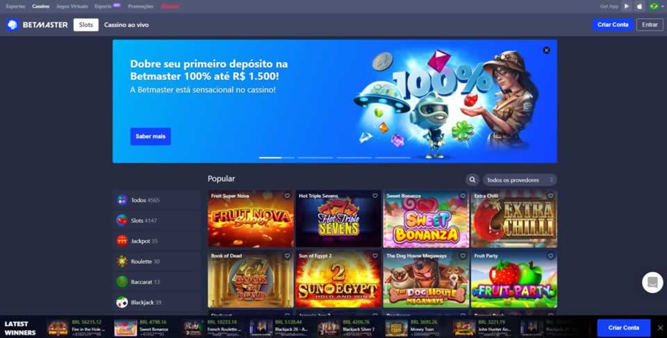 Megabox filmes